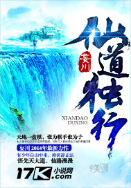 末世独裁