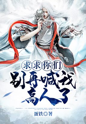 开局签到荒古圣体